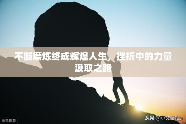 雪中送炭