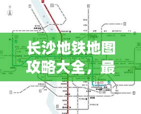 黑天摸地
