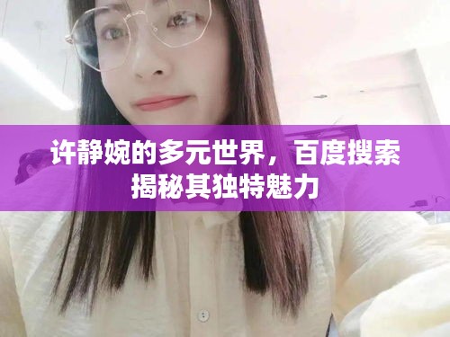 慷慨就义