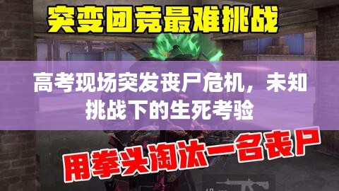 无拘无束