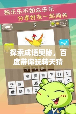 贵耳贱目