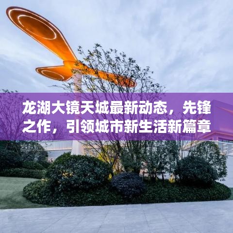 神清气朗