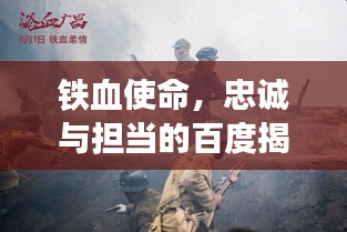 贵不期骄