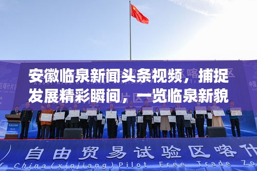 悠然自得