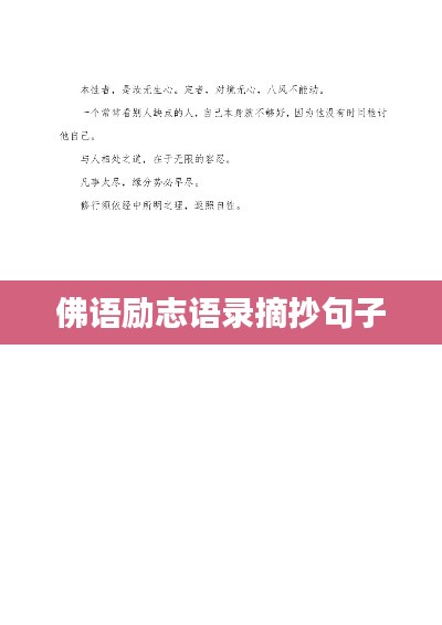 两袖清风