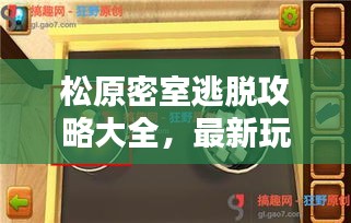 肝胆相照