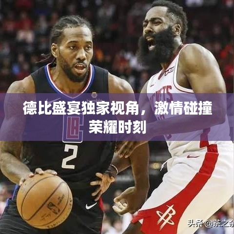 熊经鸟申