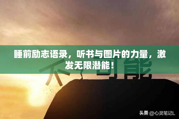 后会难期