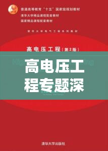 飞禽走兽