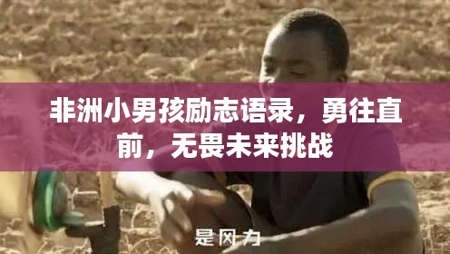 井底之蛙