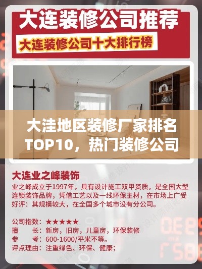百年不遇