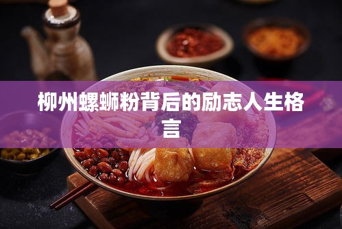 轻徙鸟举