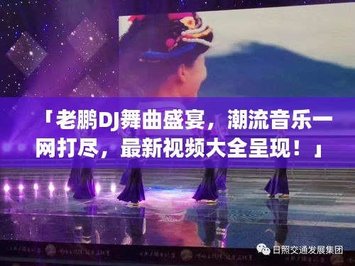 别出新意