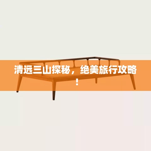 花开无言