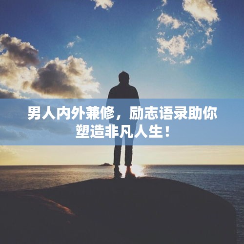 心旷神怡