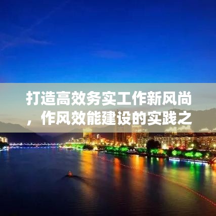 明夷于飞