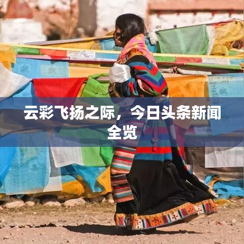 衣不曳地