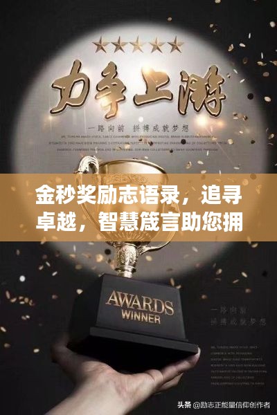 光明磊落