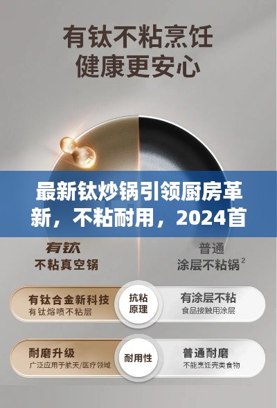 目不转睛