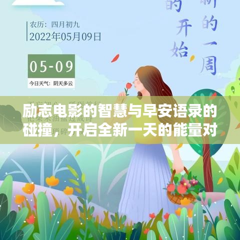 七上八下