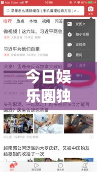 斫琱为朴
