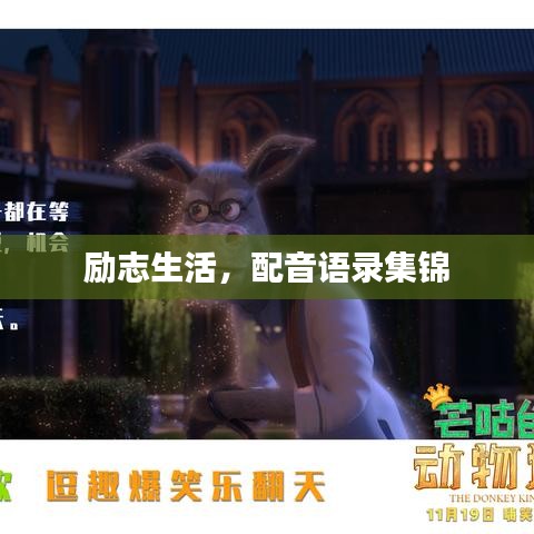 百不获一