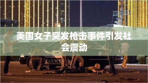 飞檐走壁