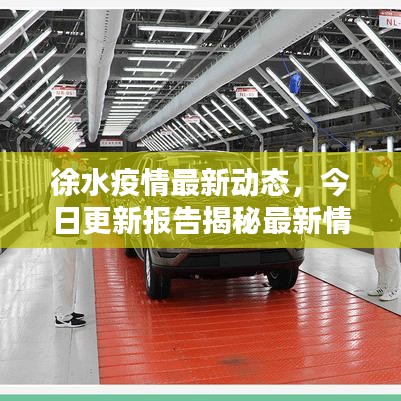 如花似玉