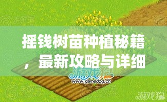 富贵逼人