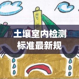 卧薪尝胆