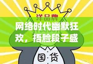 人杰地灵