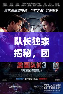 奔走如飞