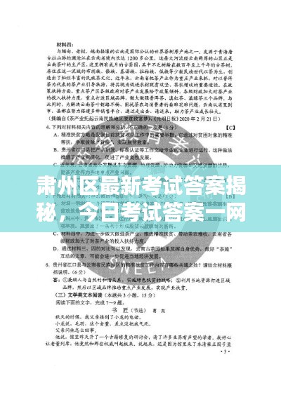 屈指可数