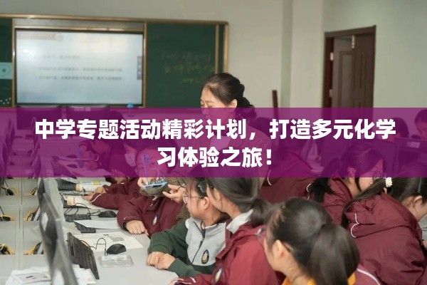 勤学苦练