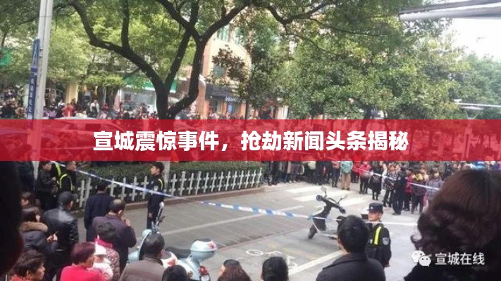 尘土飞扬