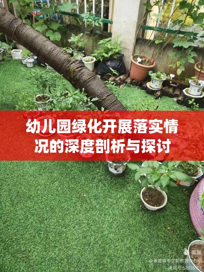 联系 第9页