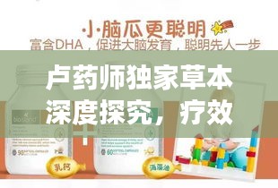 产品 第7页