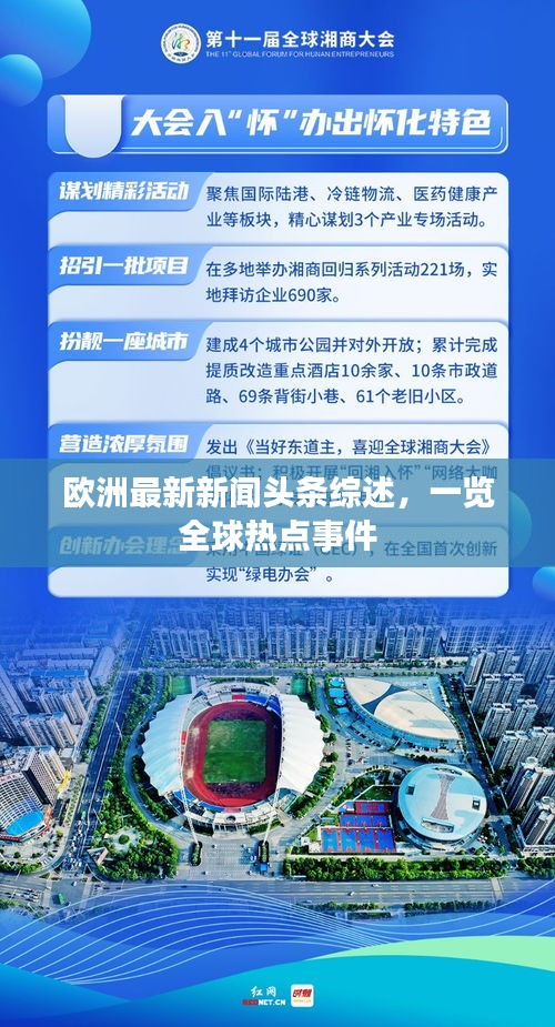 将陋就简