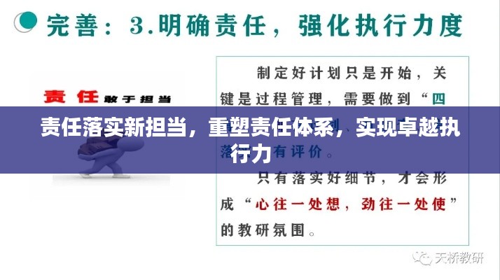 联系 第8页