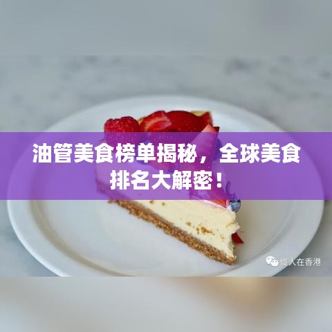 仪态万方