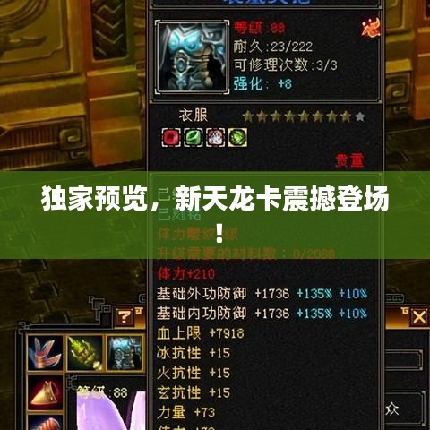 简介 第7页