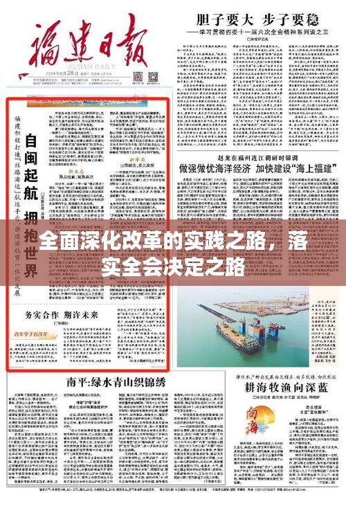 计日程功