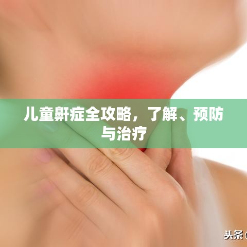 专心致志
