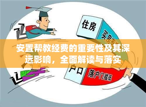 2025年5月5日 第3页