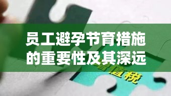将错就错