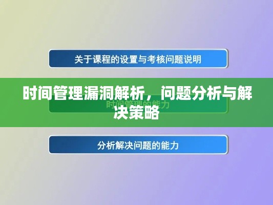 鸿飞雪爪