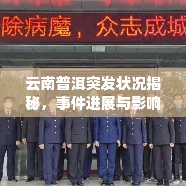 飞红滴翠