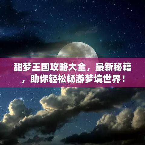 披肝沥胆