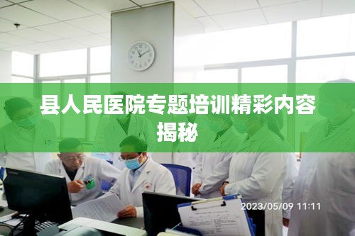 案例 第3页