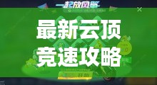 产品 第3页